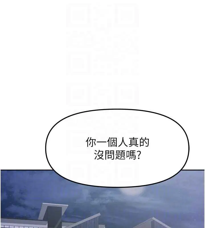 第76話