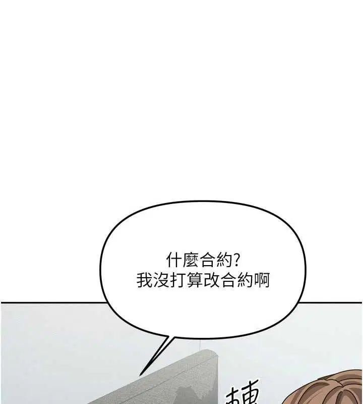 第76話