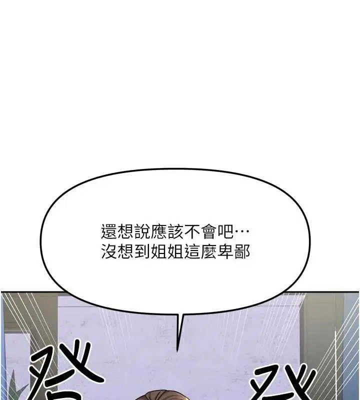 第76話