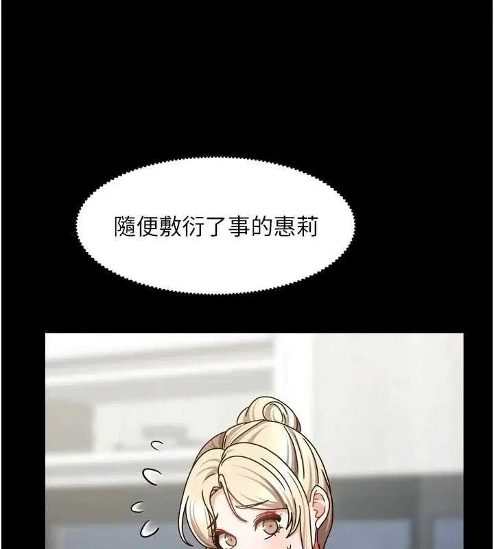 第76話