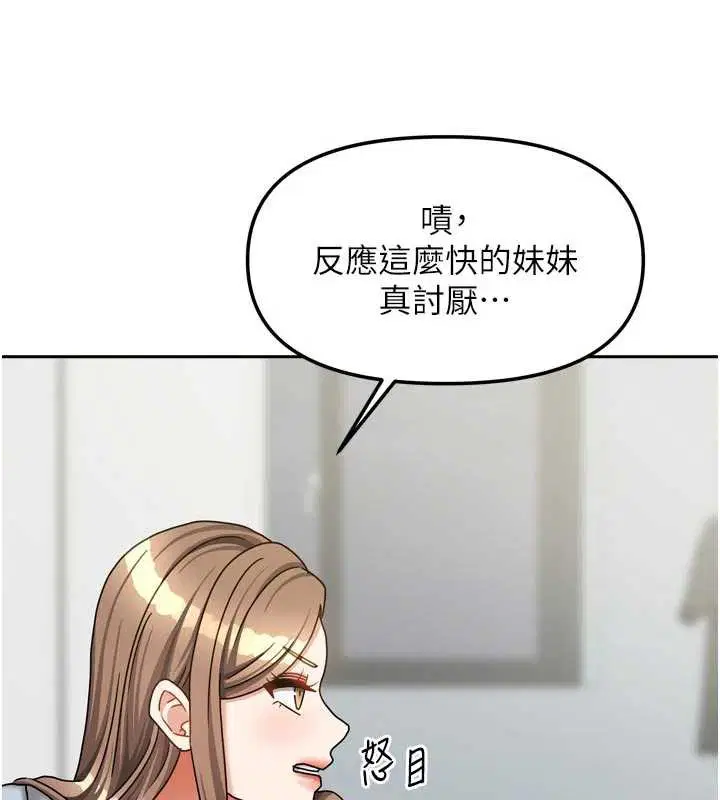 第76話