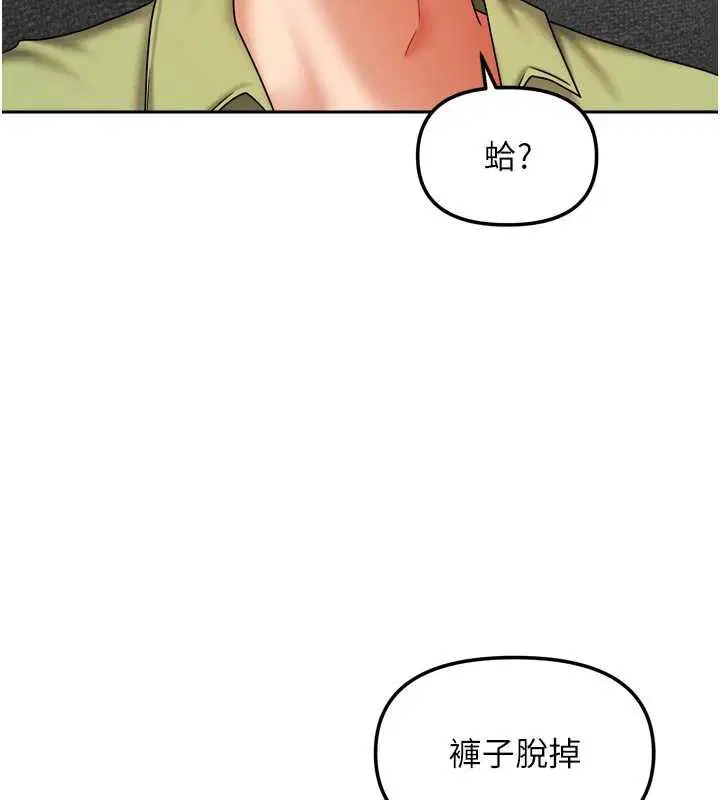 第76話