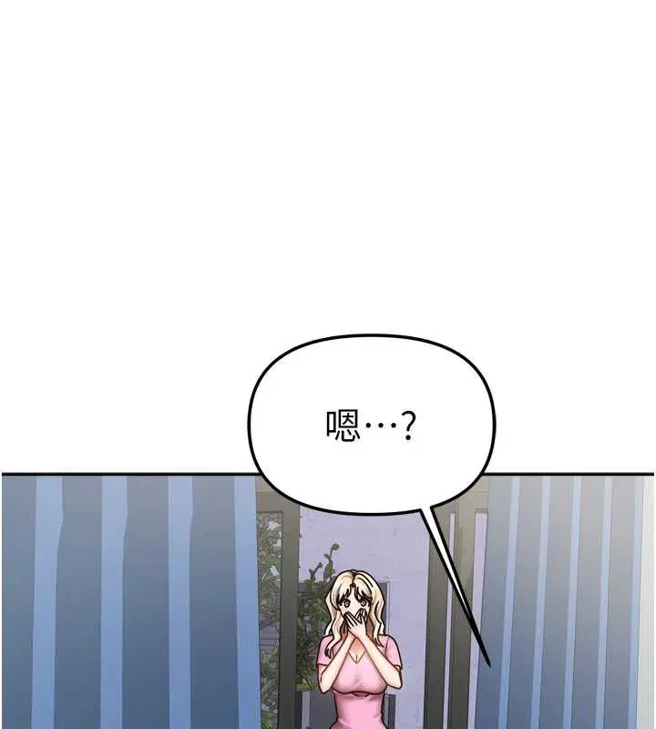 第76話