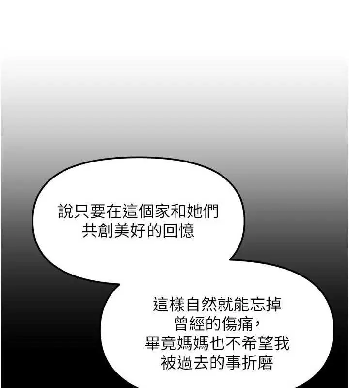 第76話