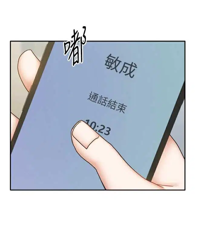 第76話