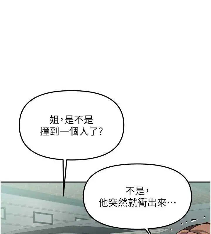 第76話