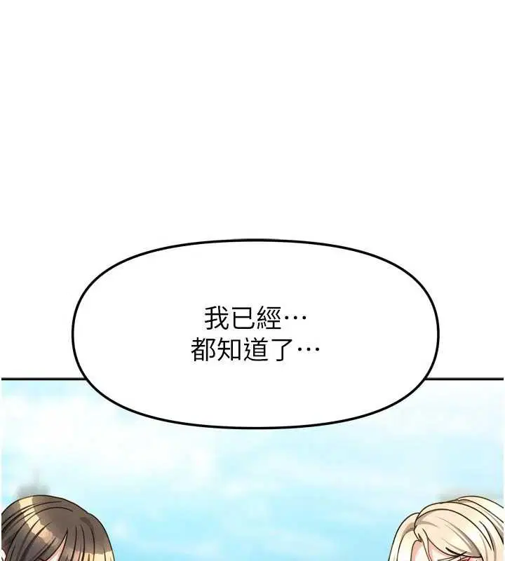 第76話