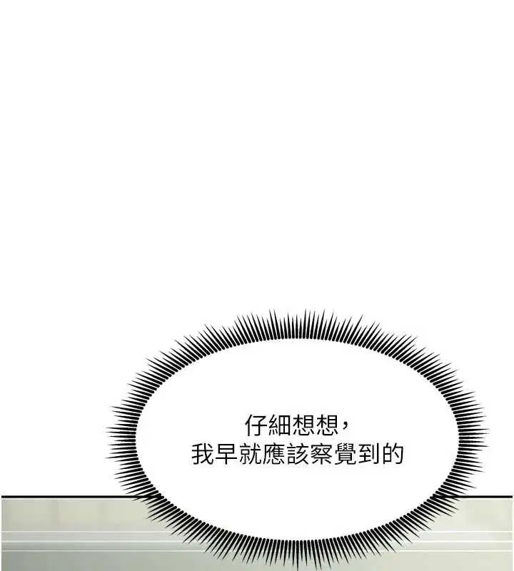 第76話