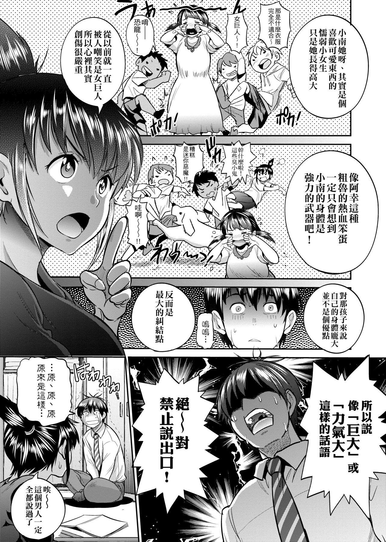第1話