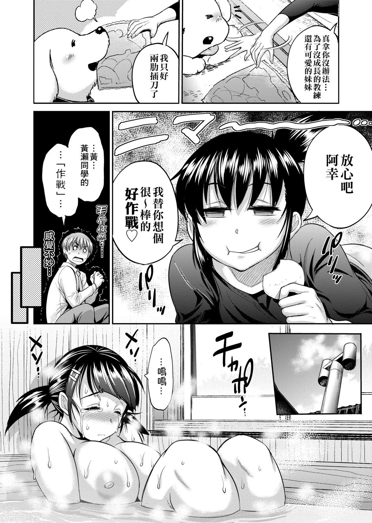 第1話
