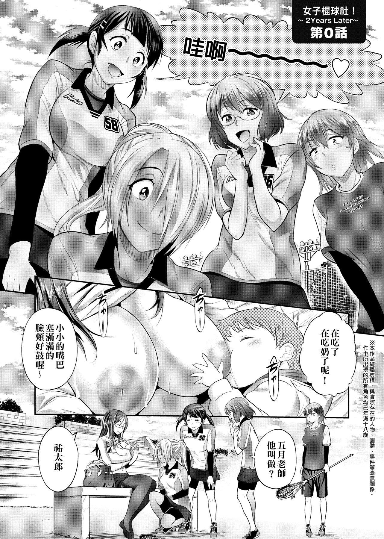 第1話