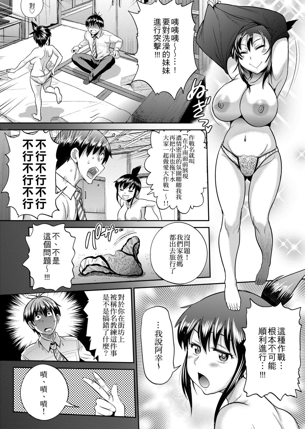 第1話