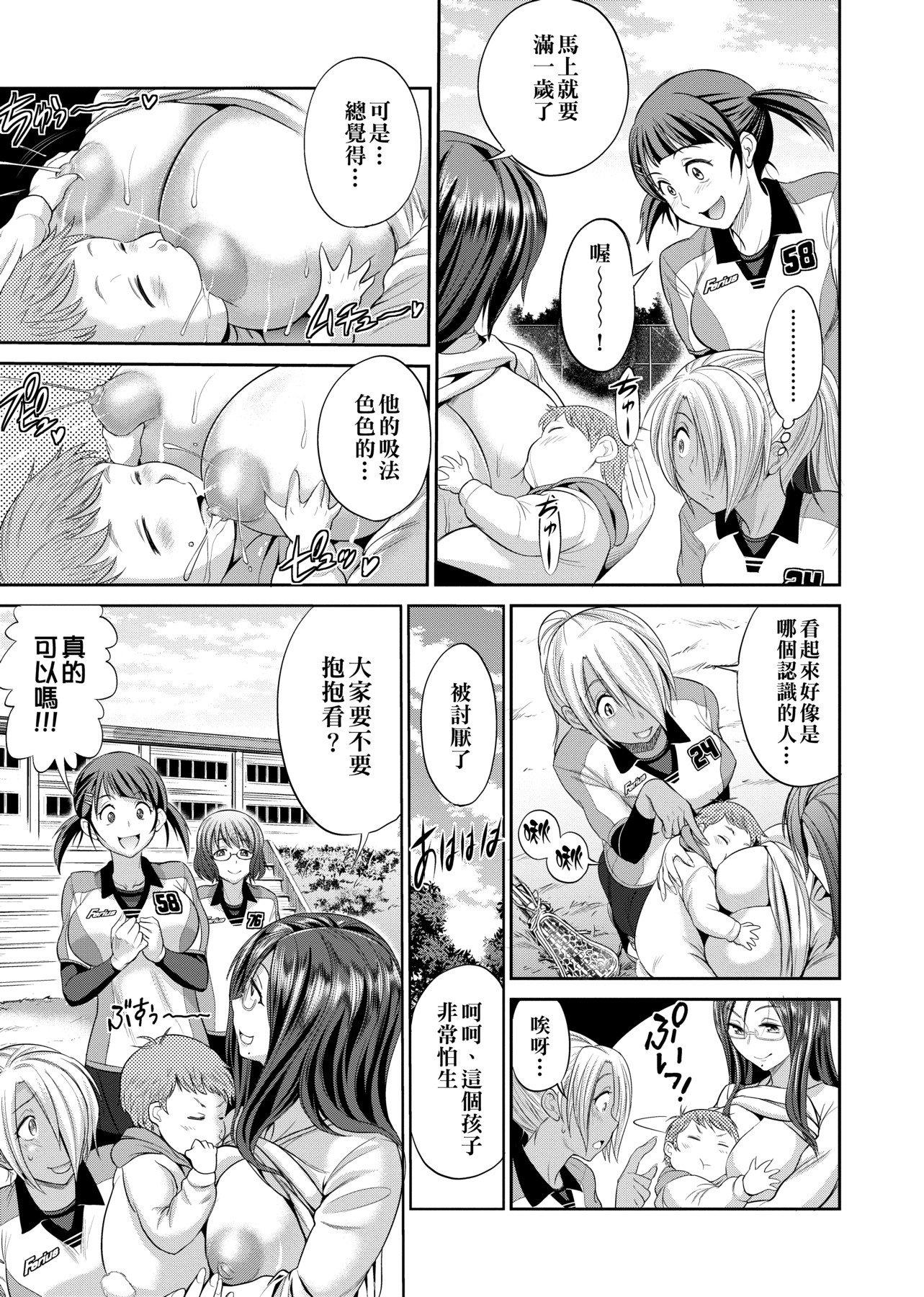 第1話