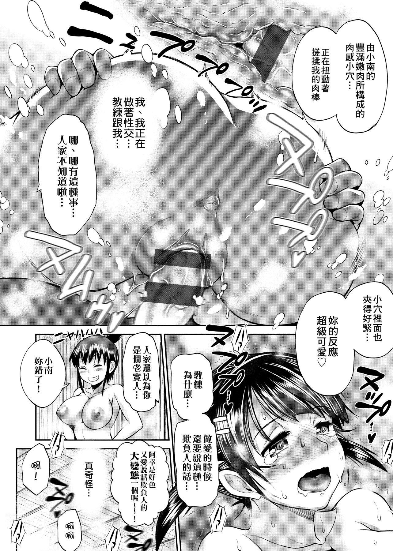 第1話