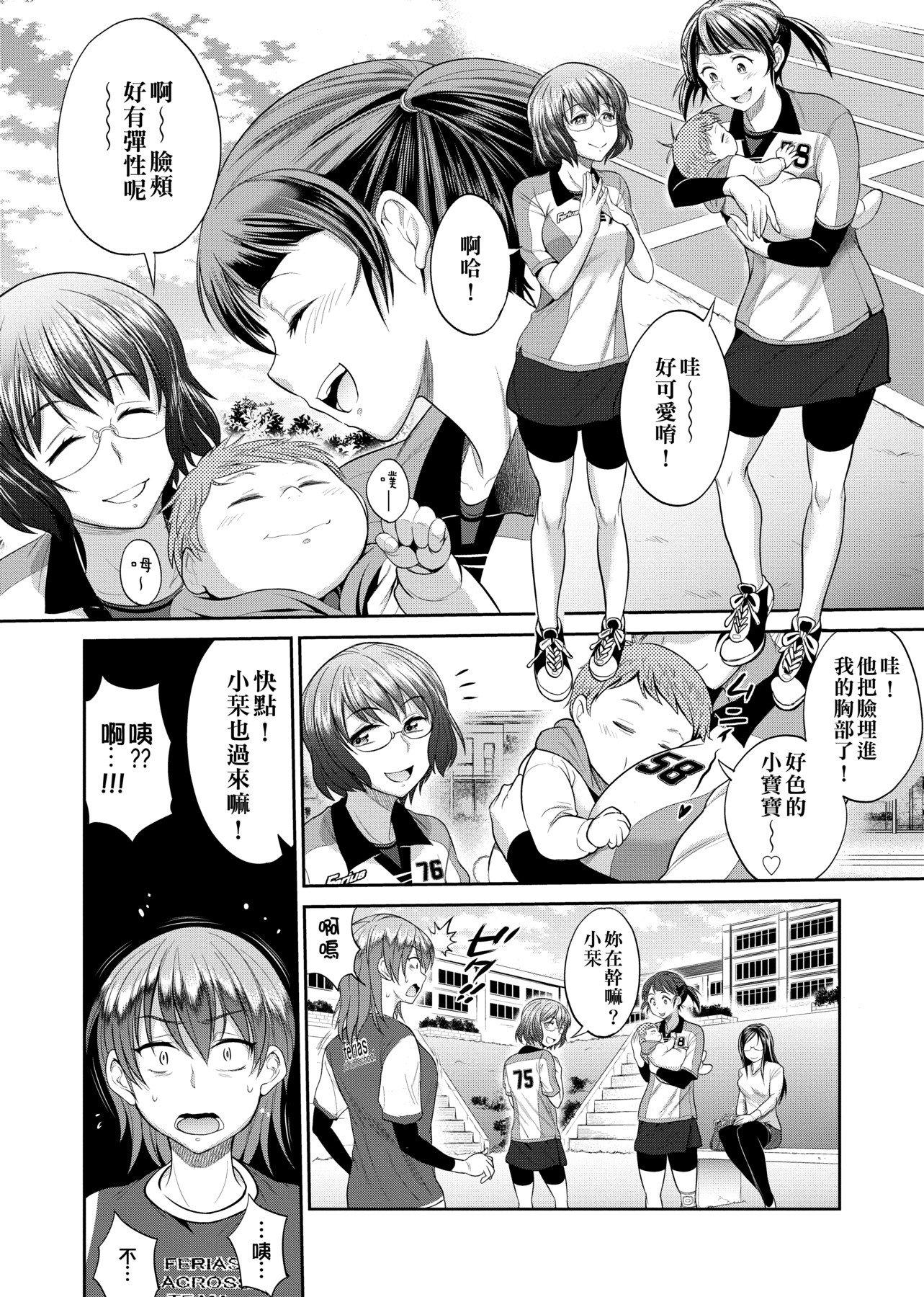 第1話