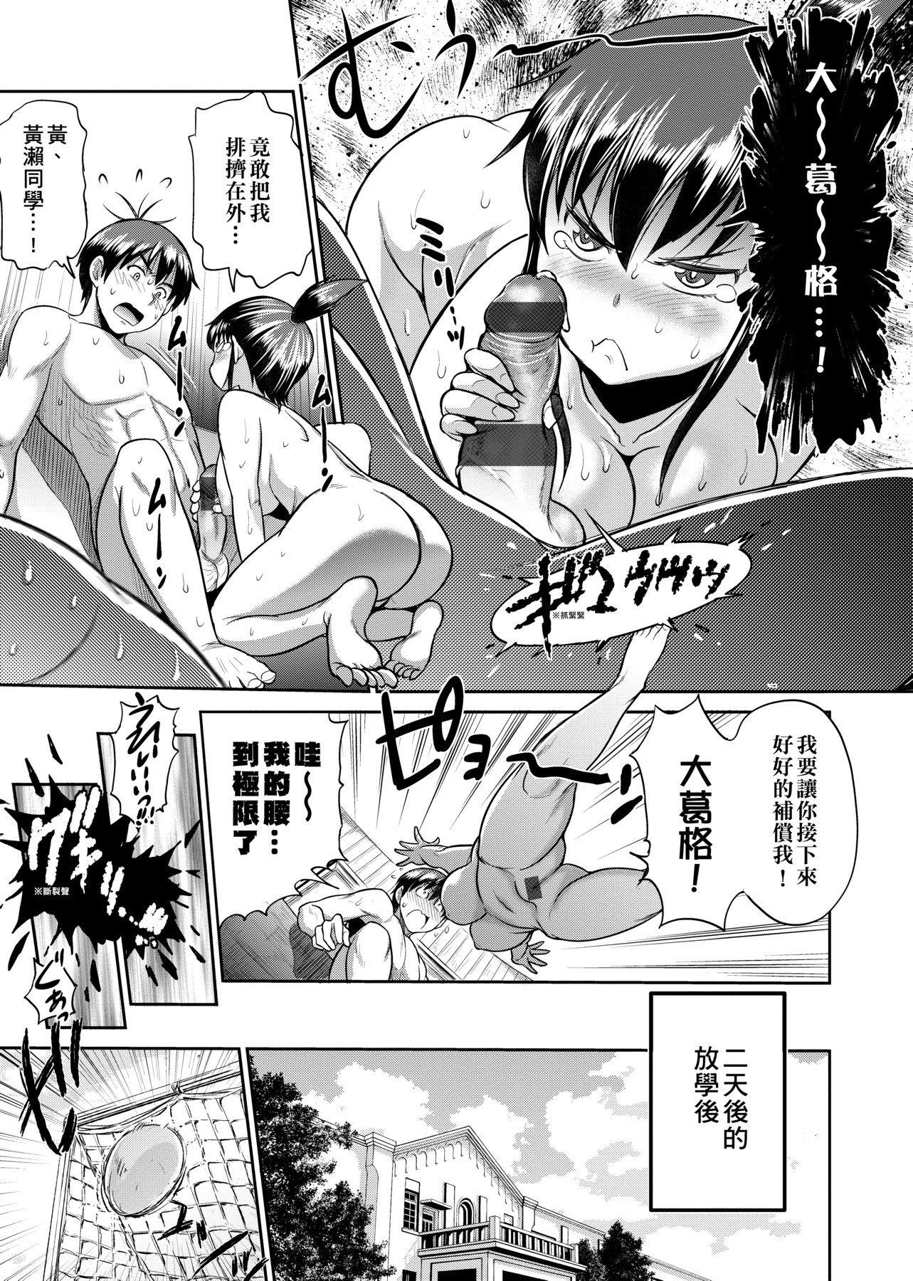 第1話