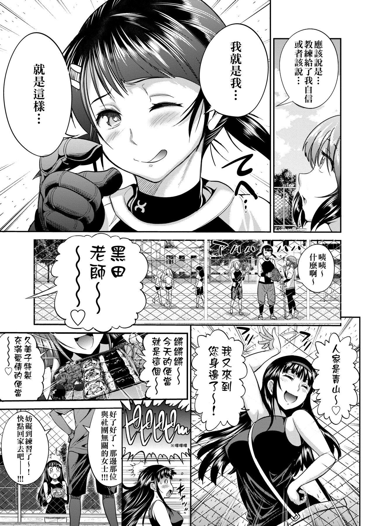 第1話