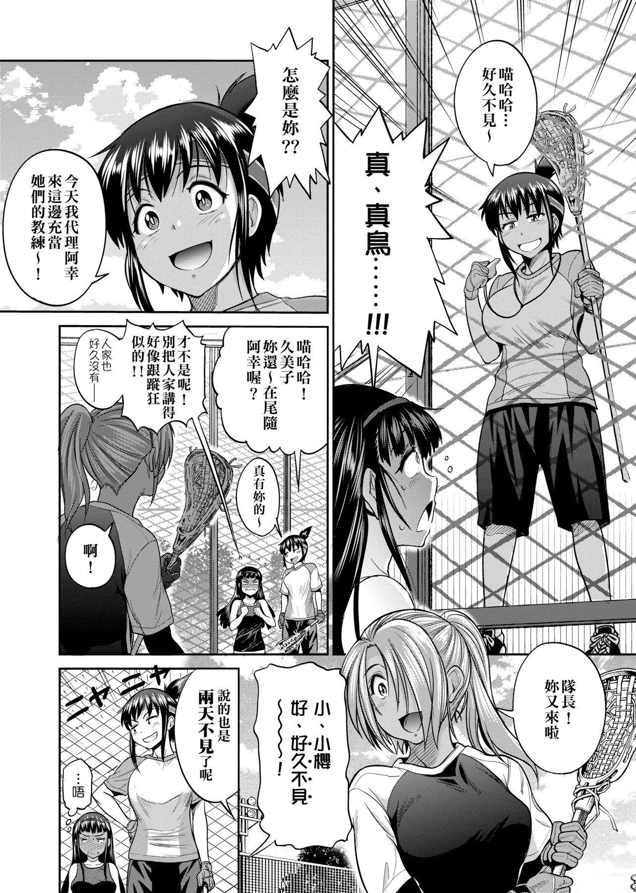 第1話
