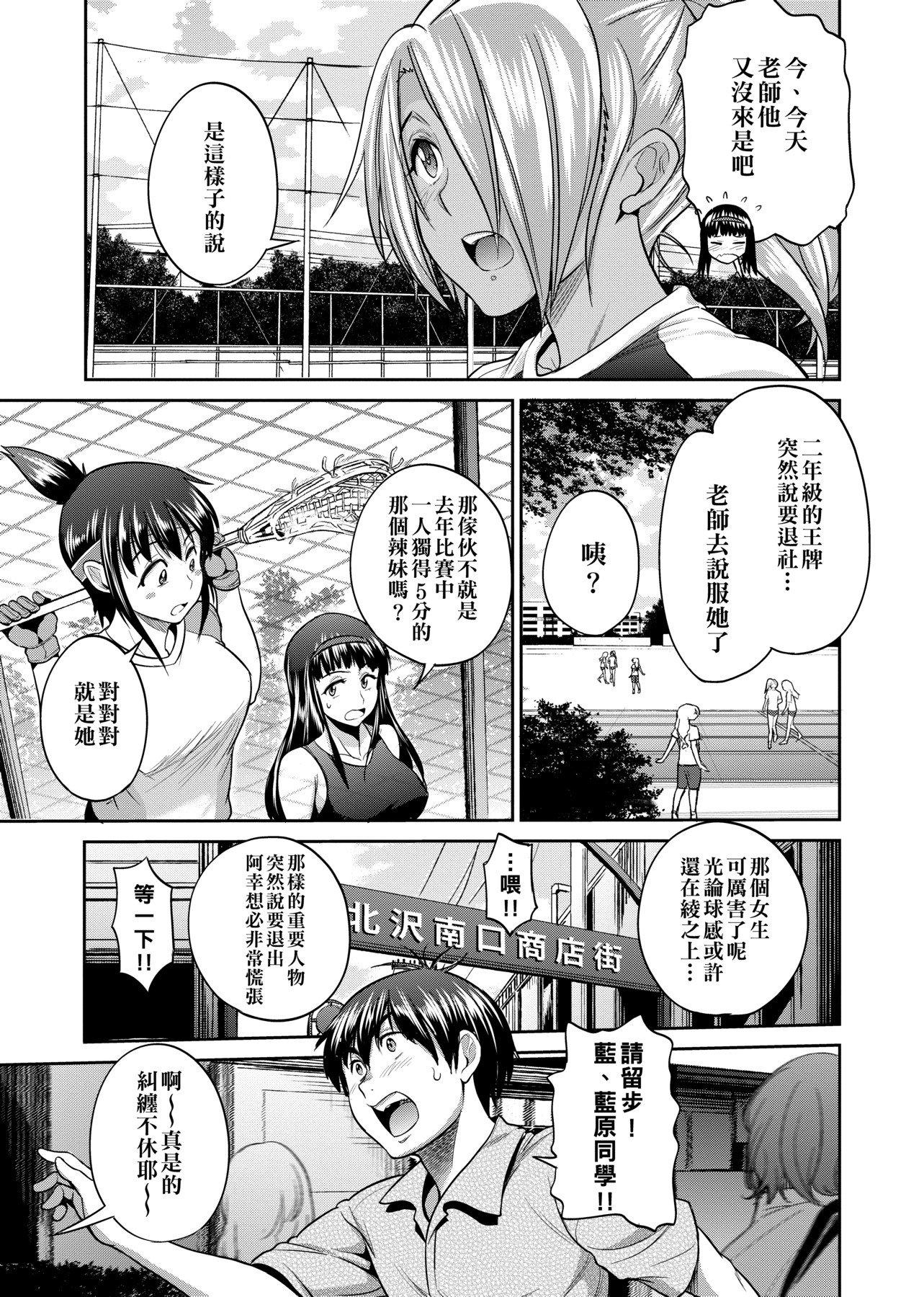第1話
