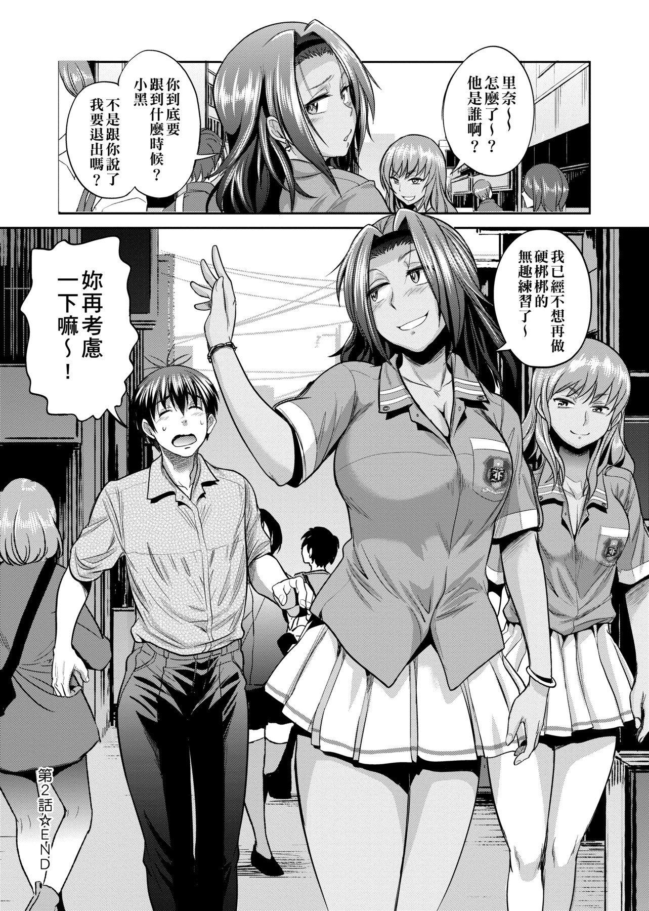 第1話