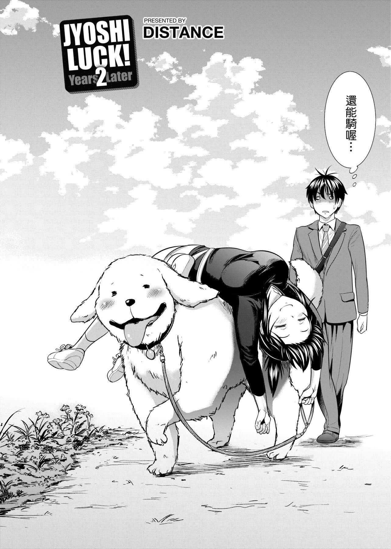 第1話