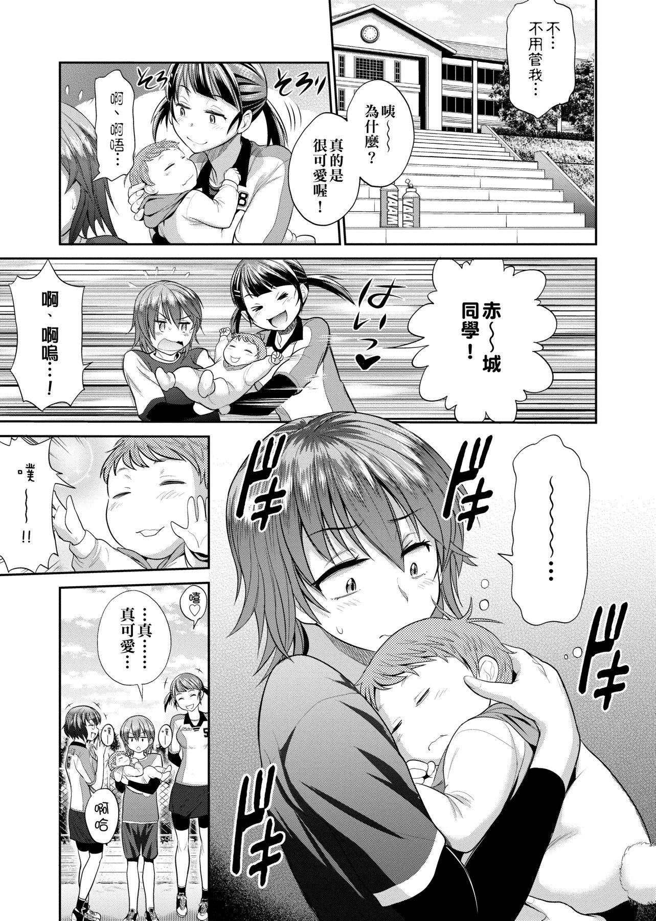 第1話