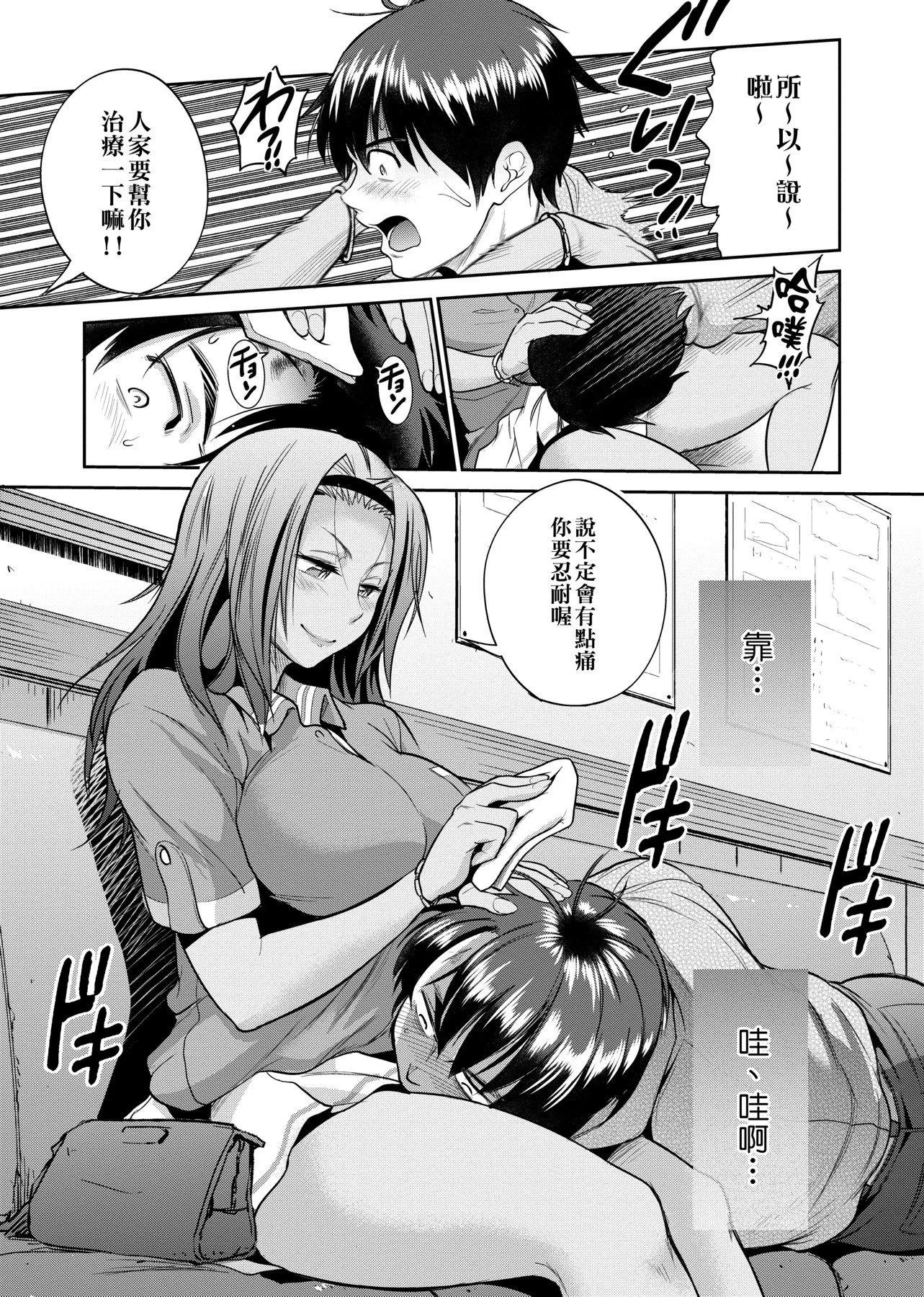 第1話