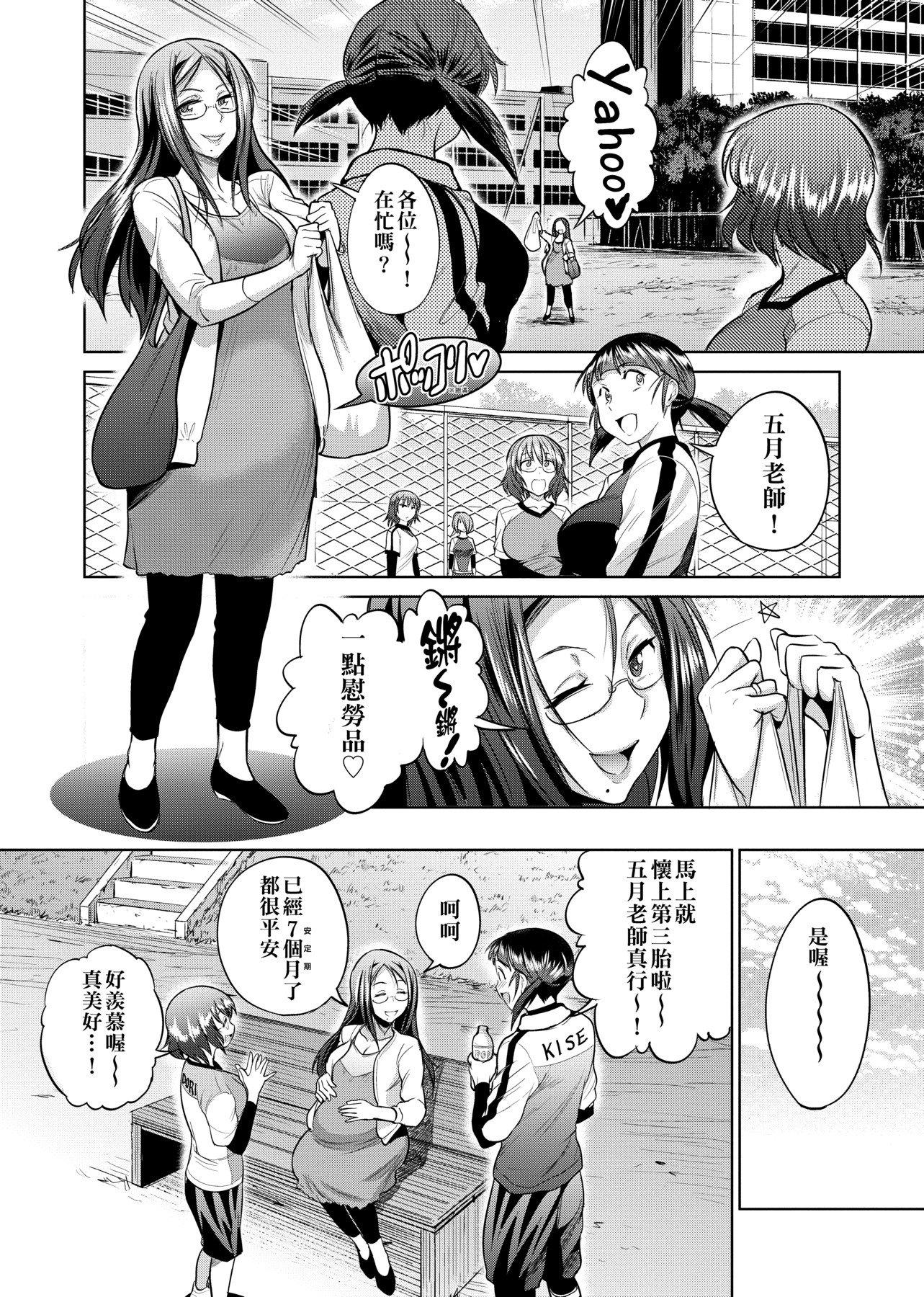 第1話