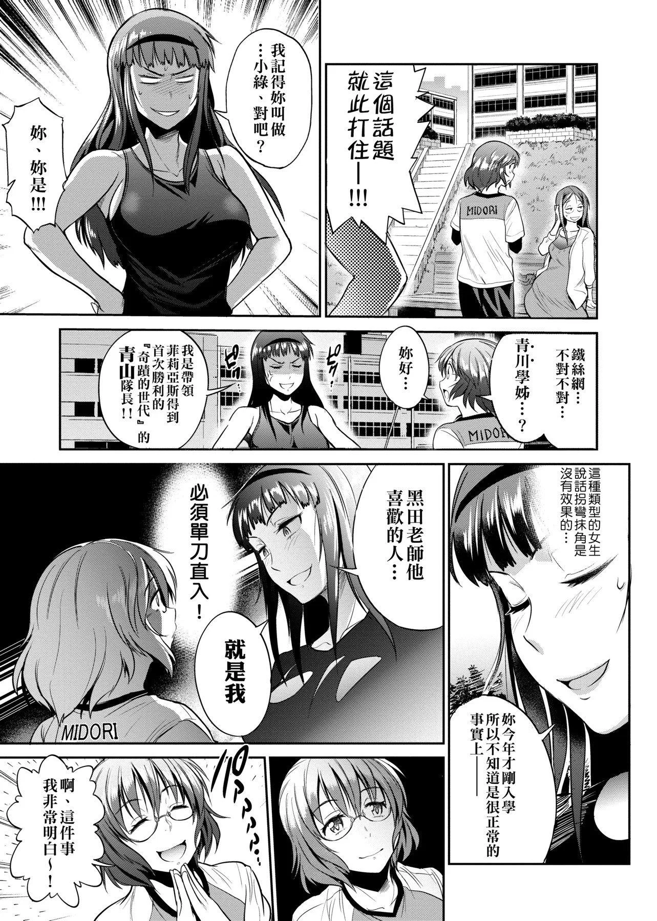 第1話