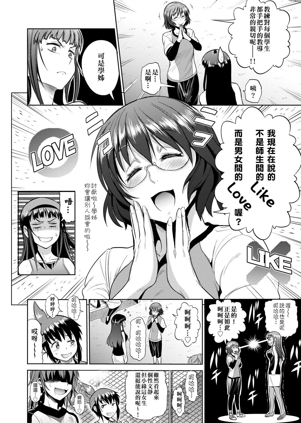 第1話
