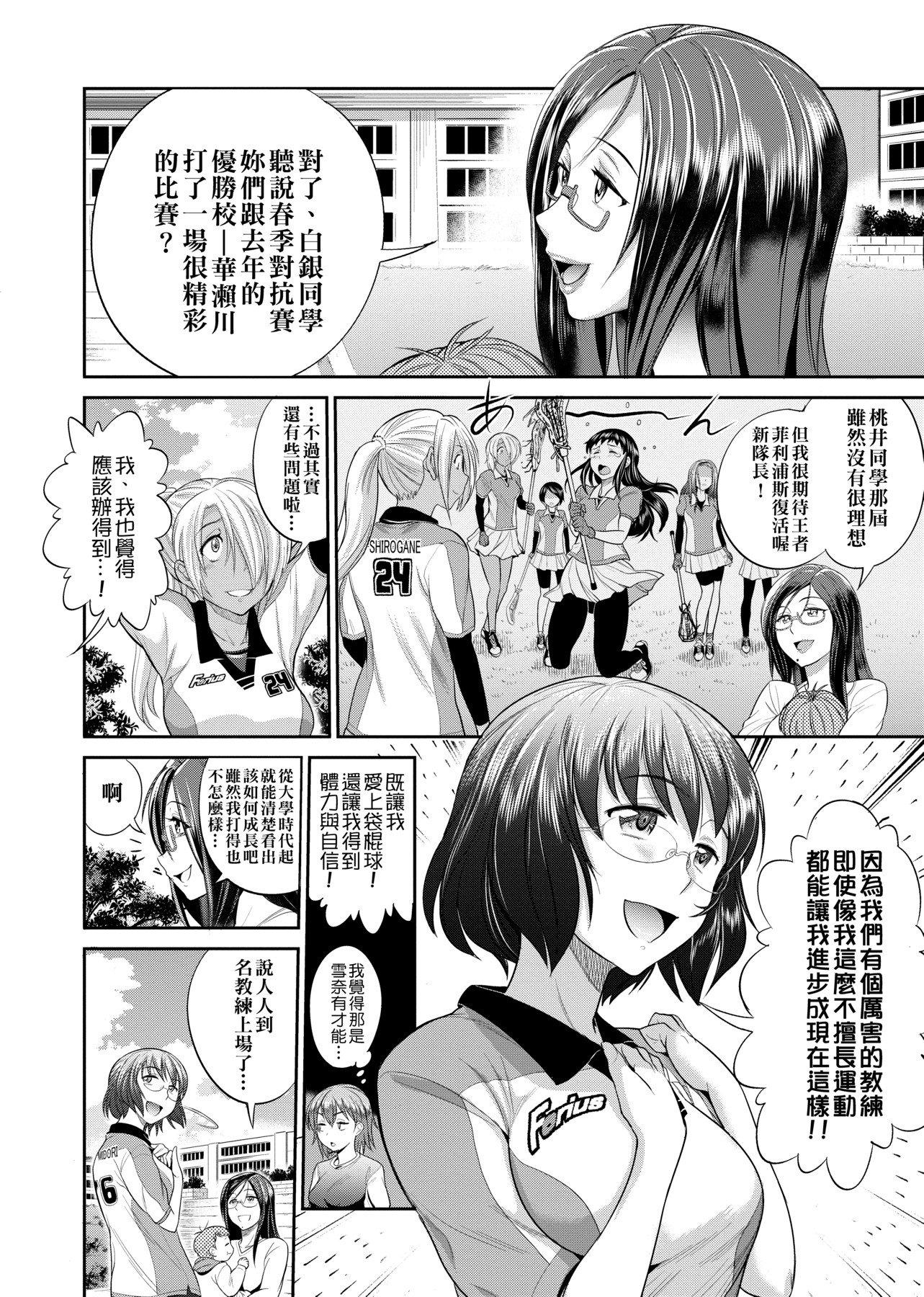 第1話