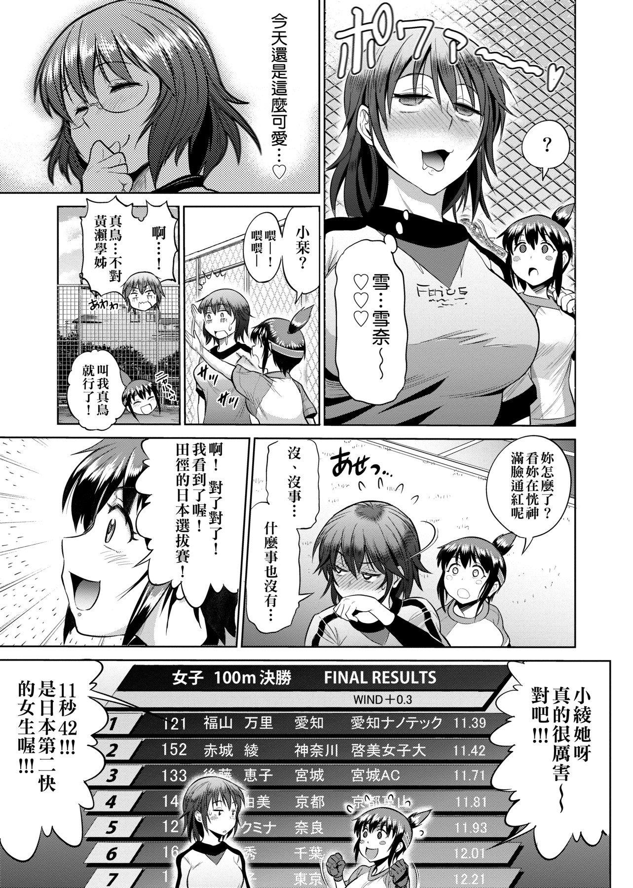 第1話