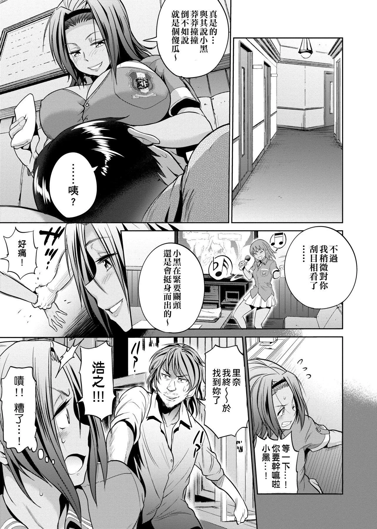 第1話