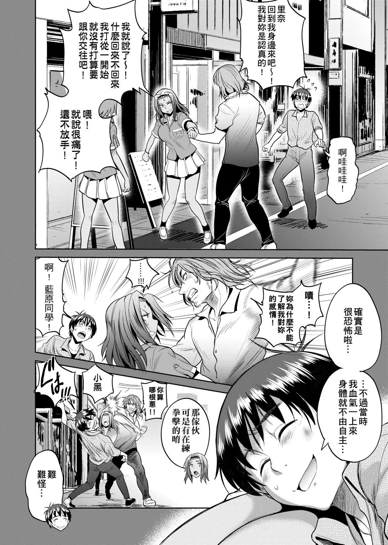 第1話