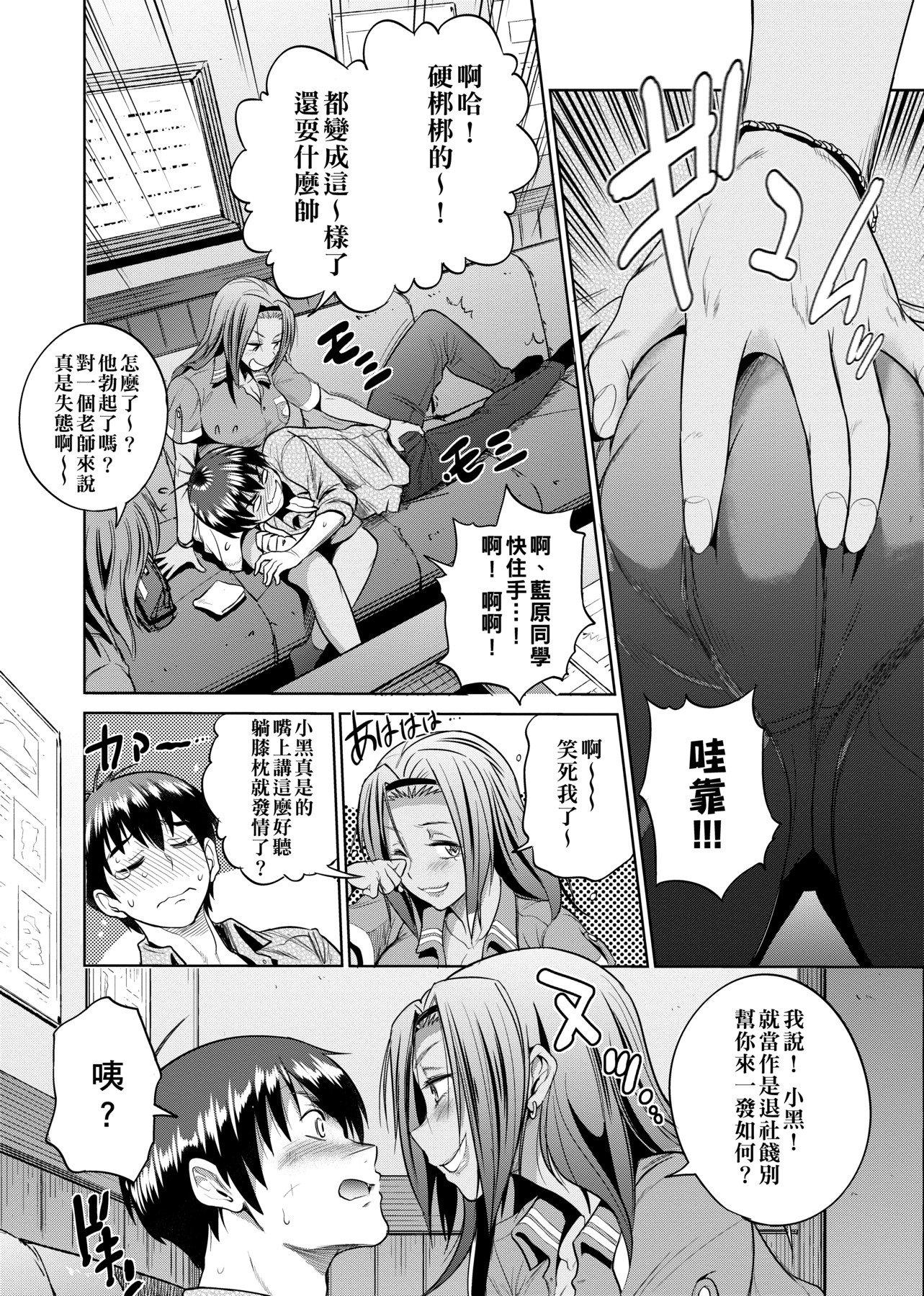 第1話