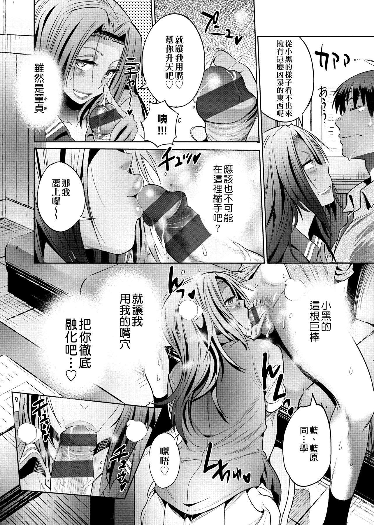 第1話