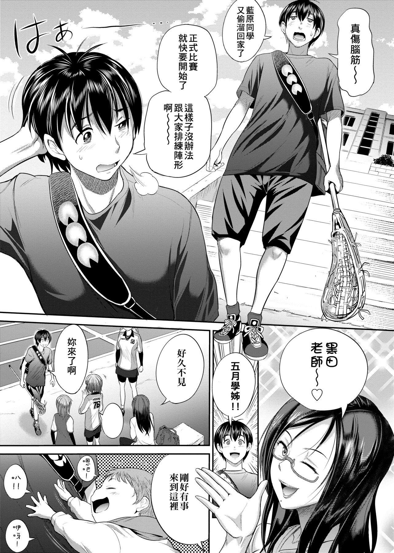 第1話