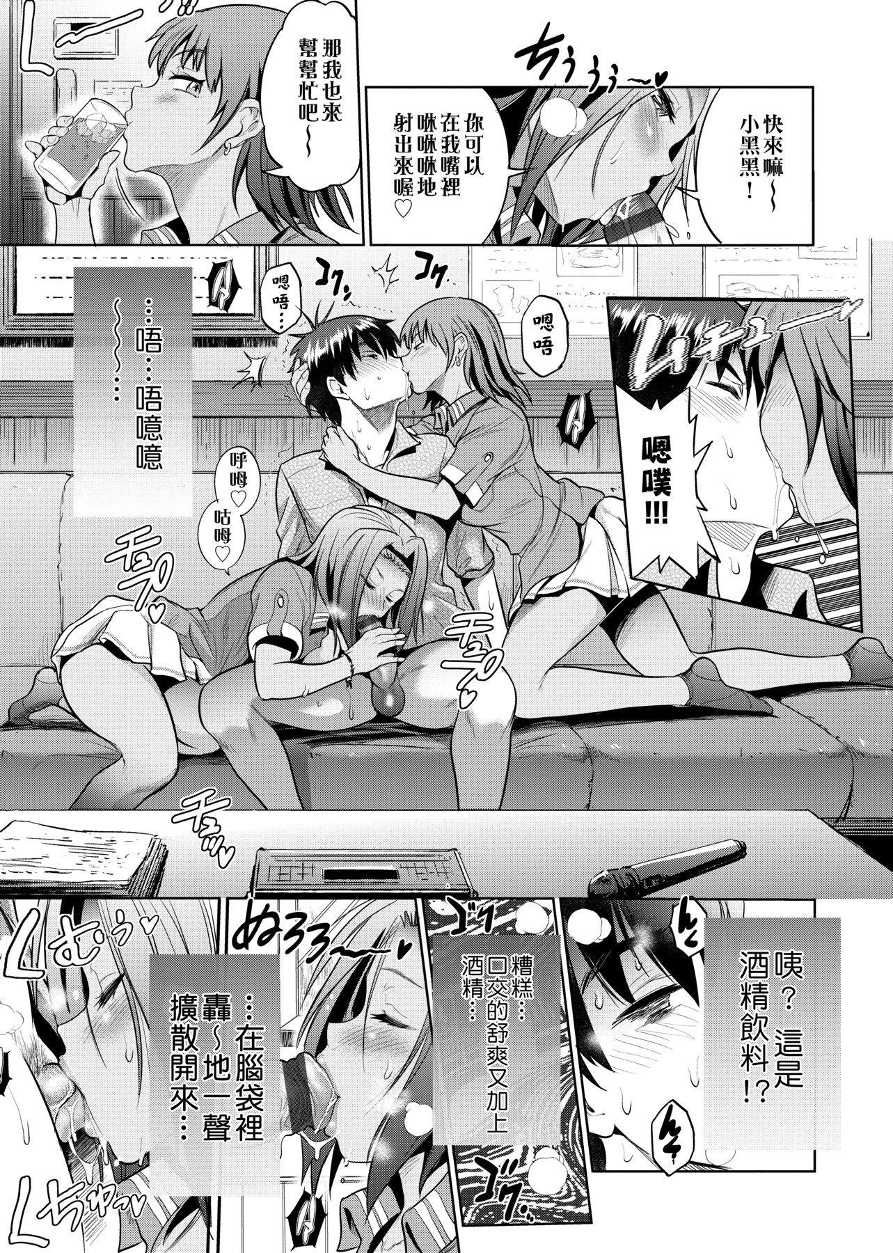 第1話