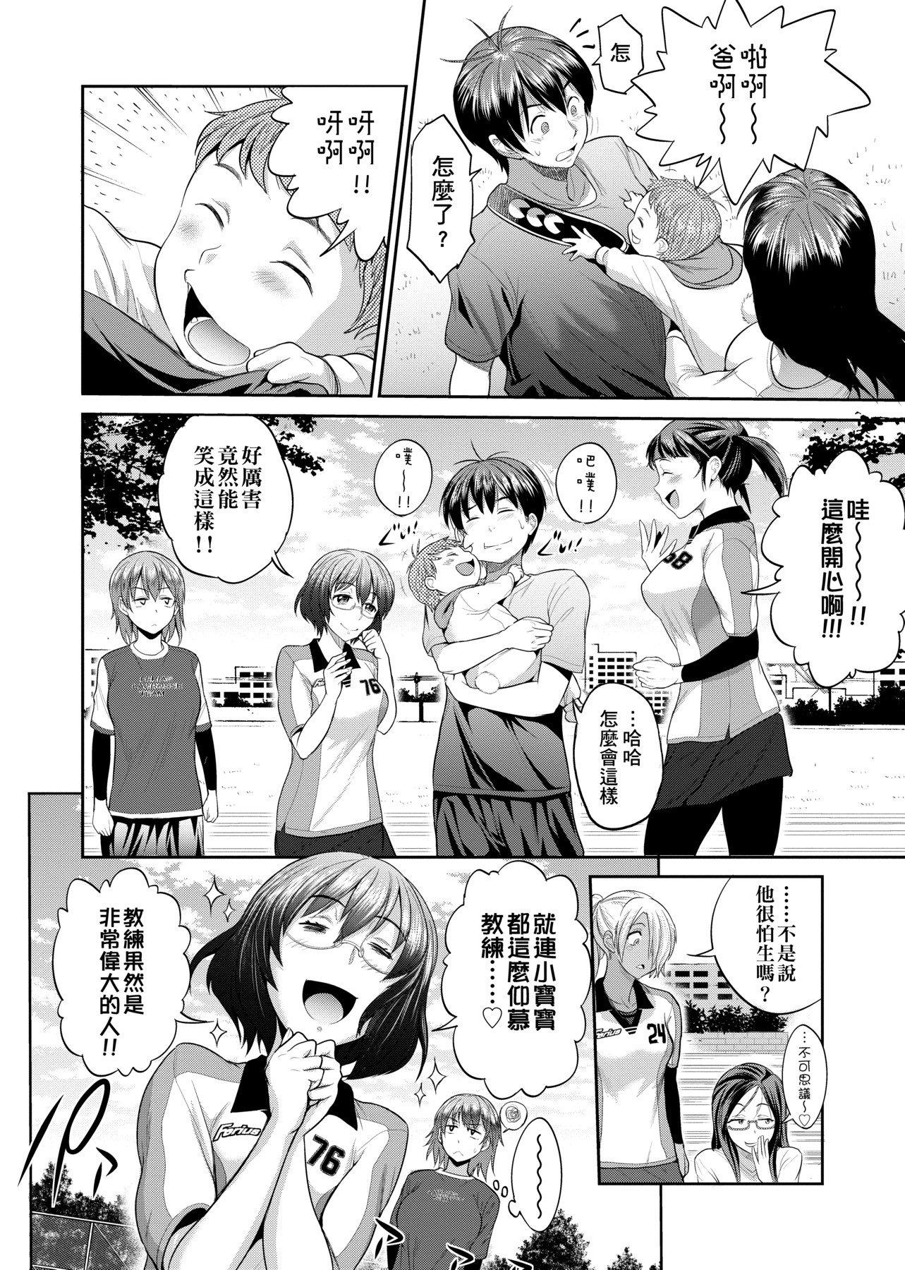 第1話