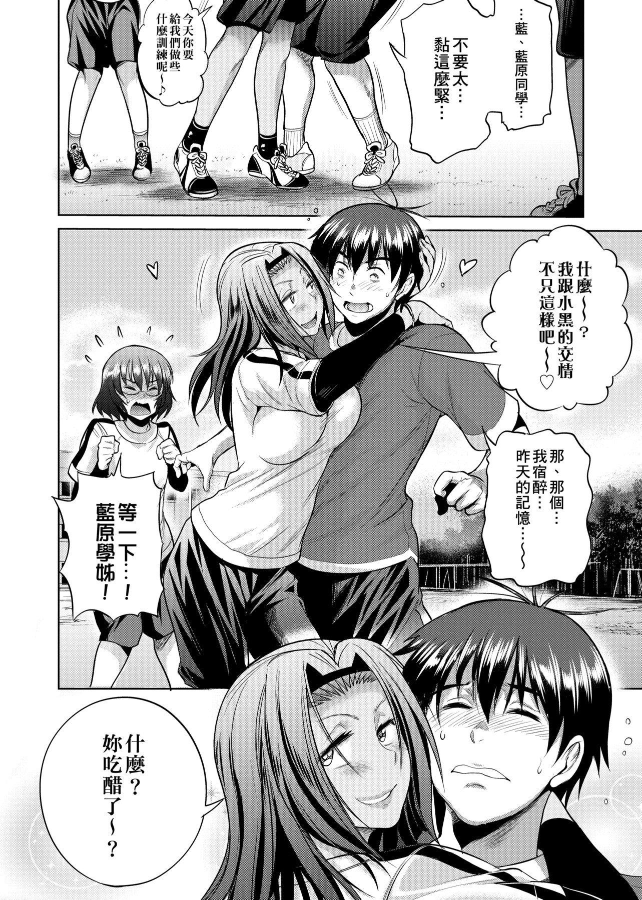 第1話