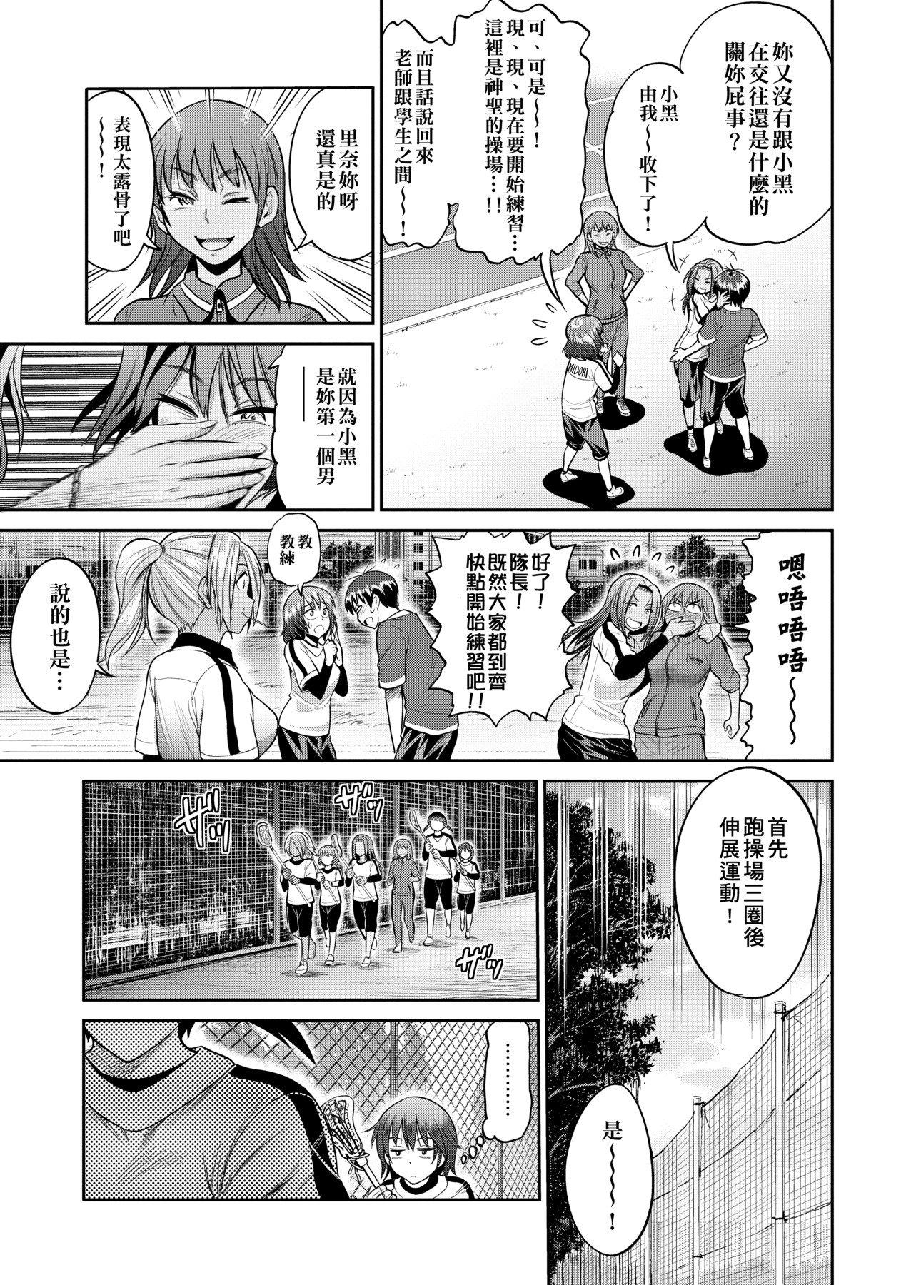 第1話