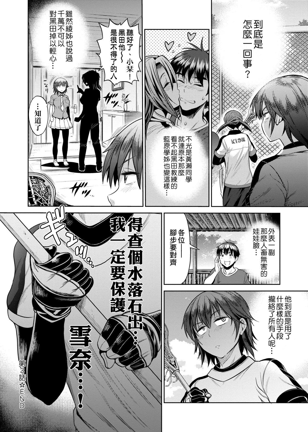 第1話