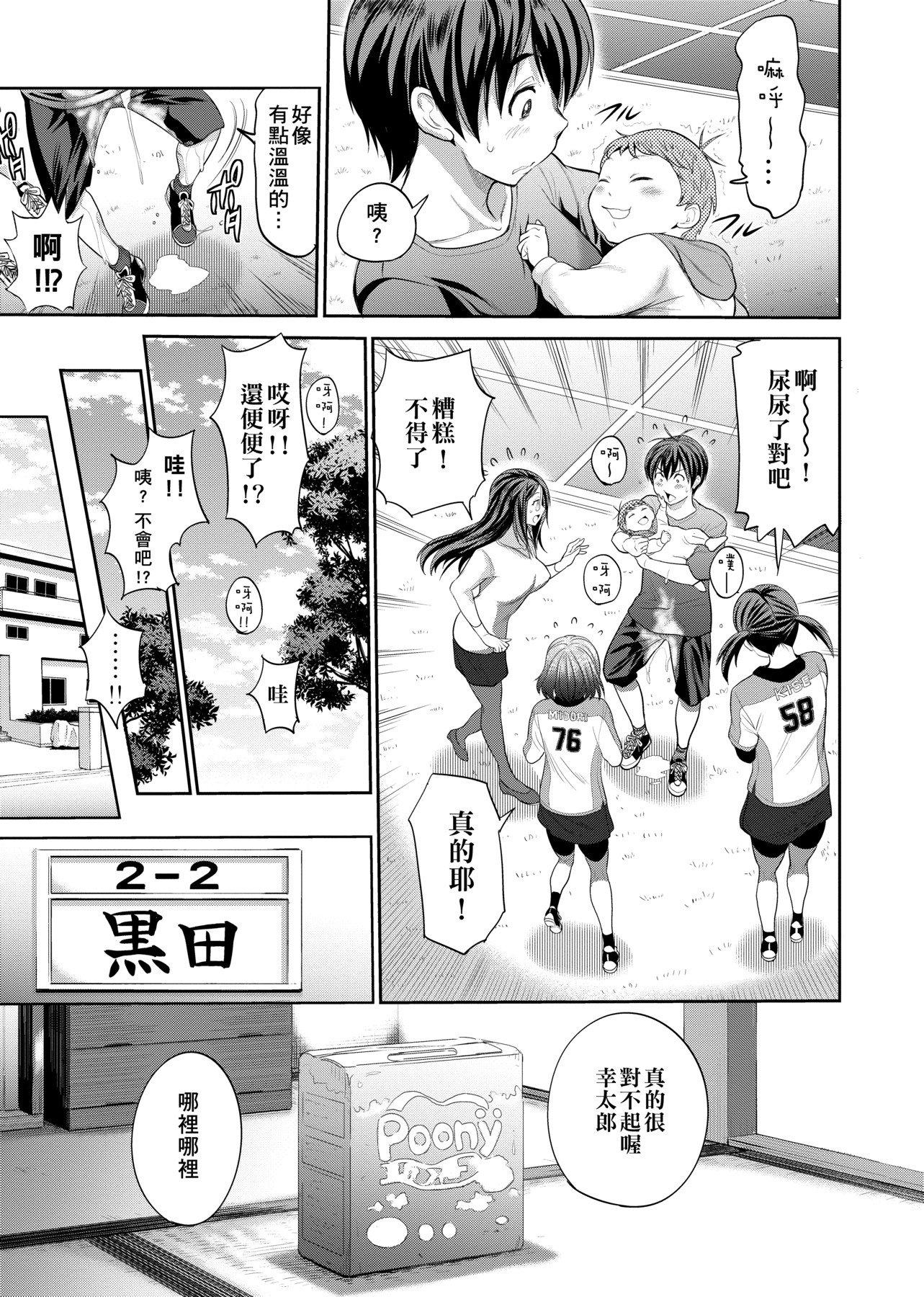 第1話