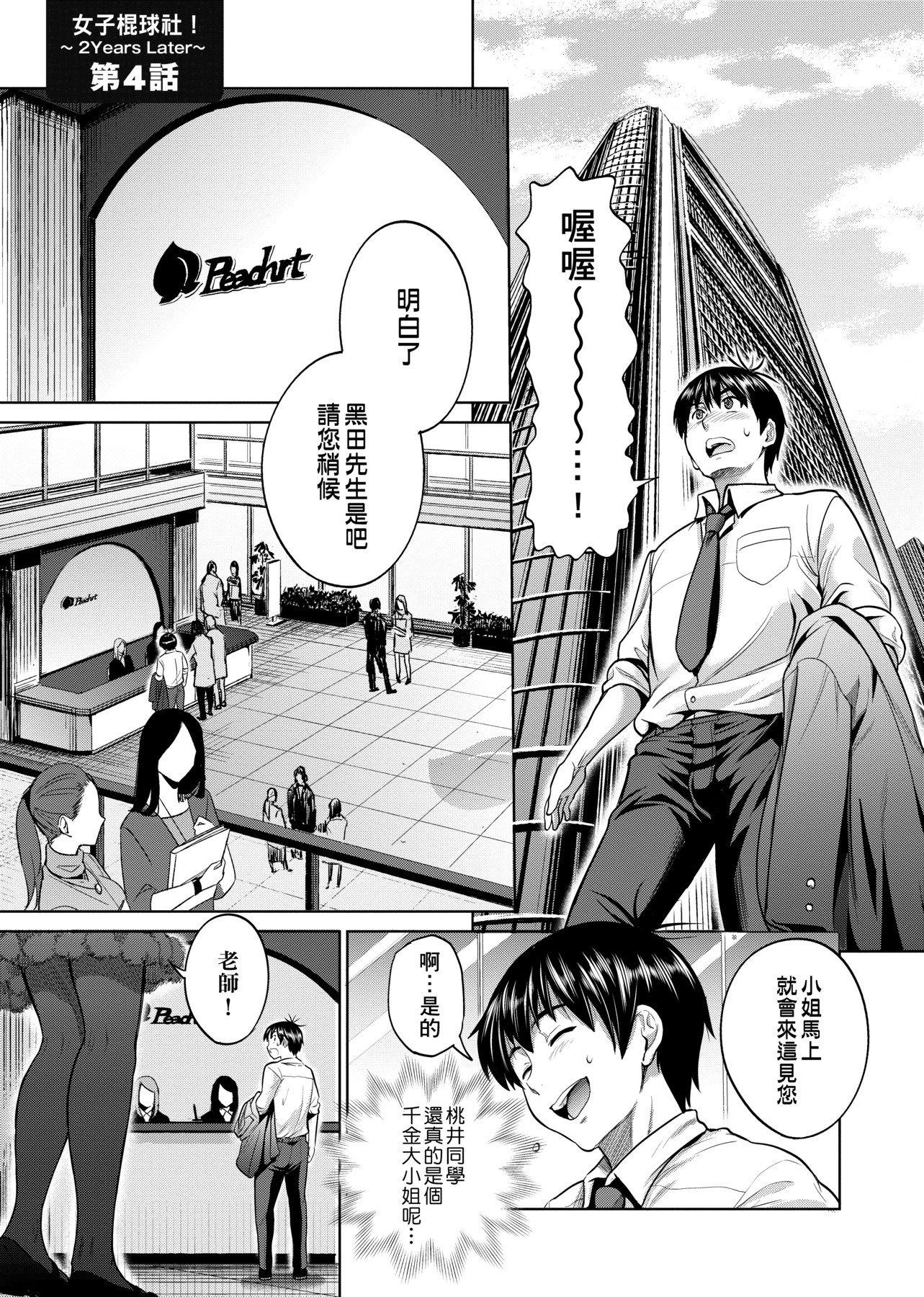 第1話