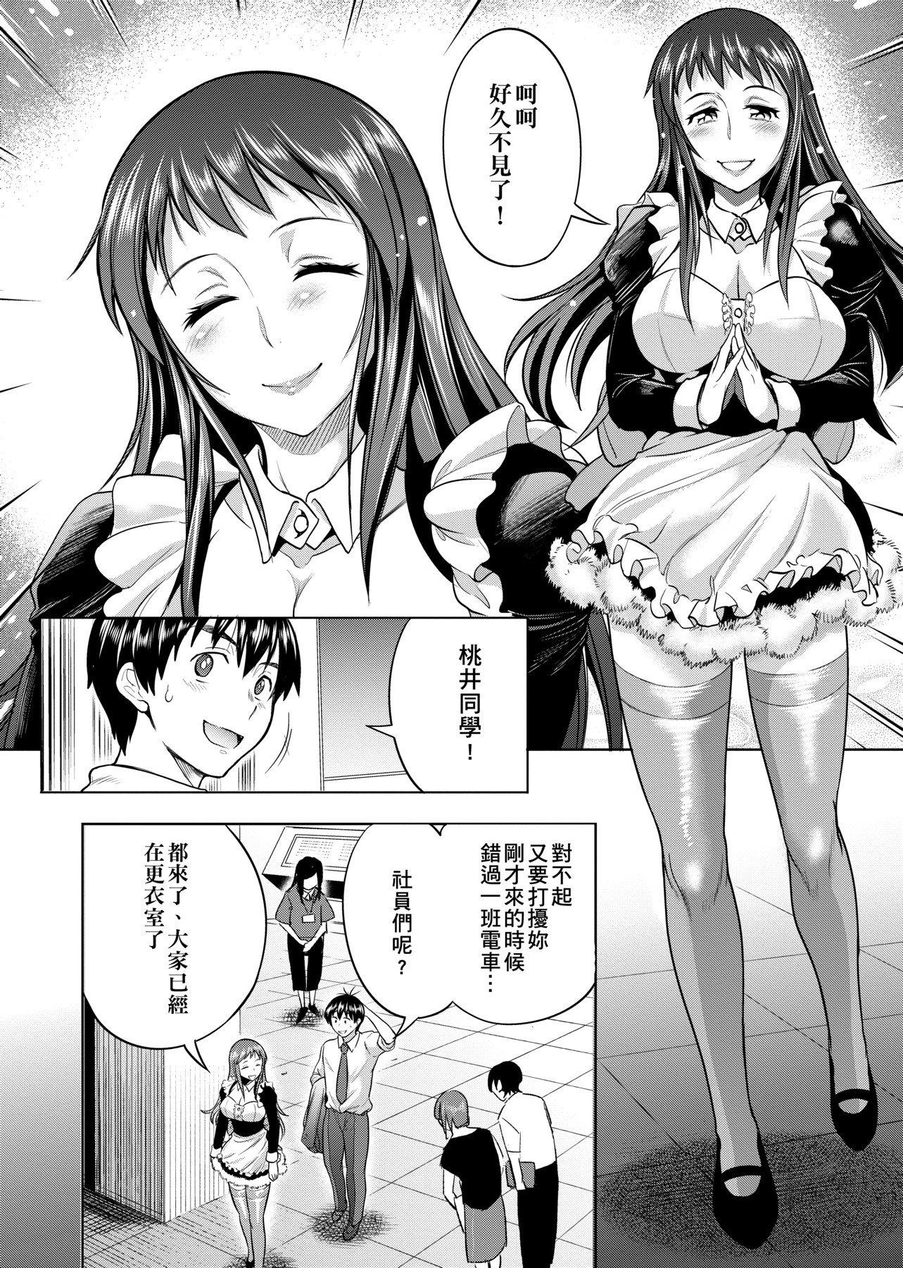第1話