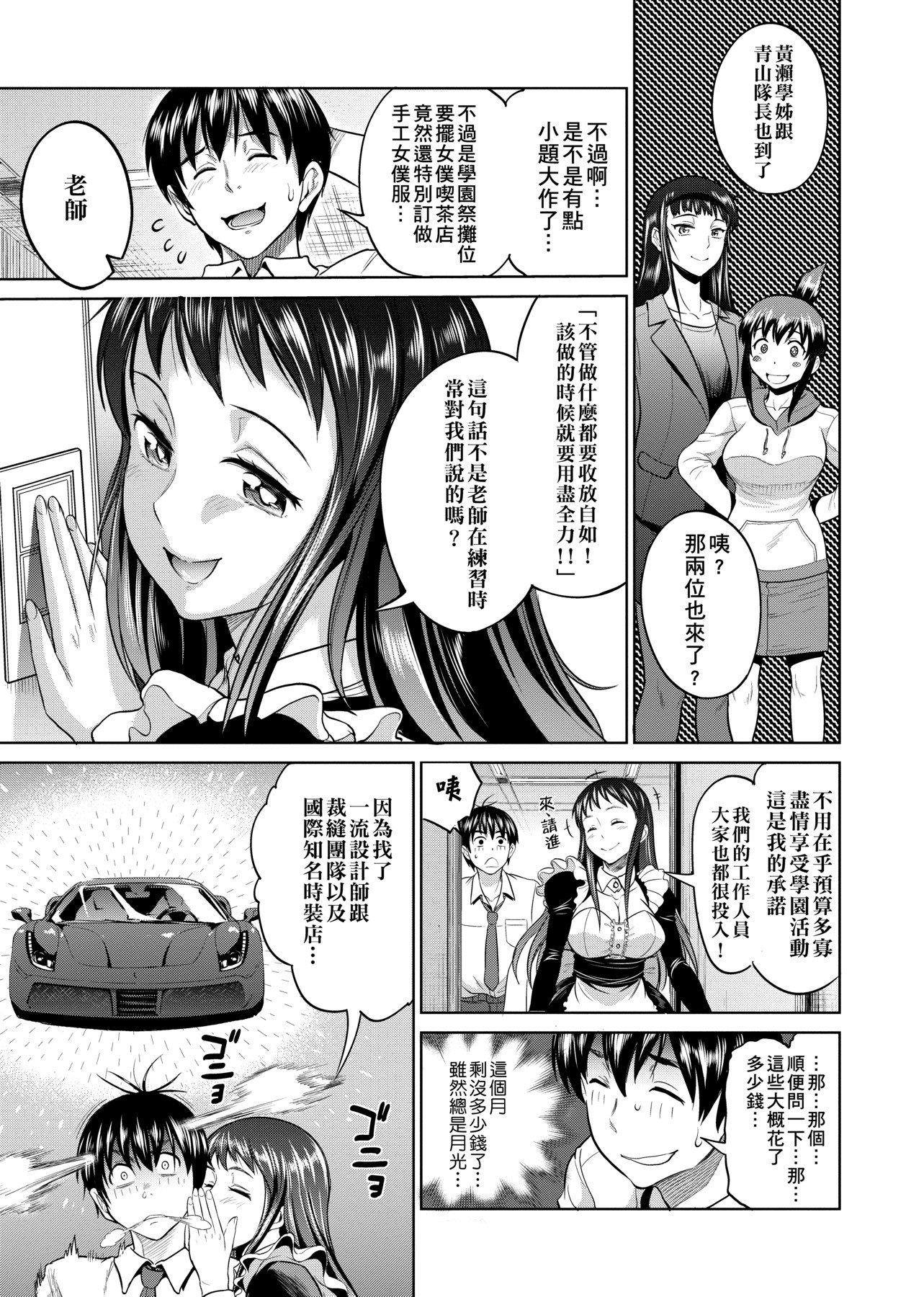 第1話