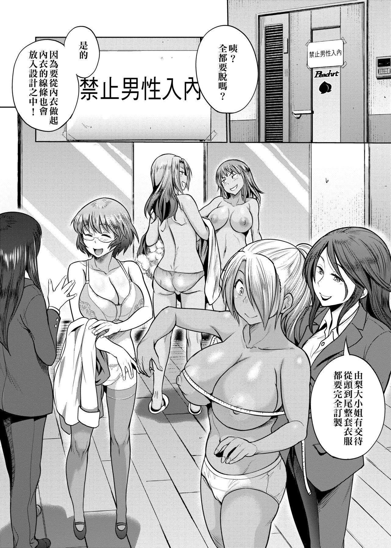 第1話