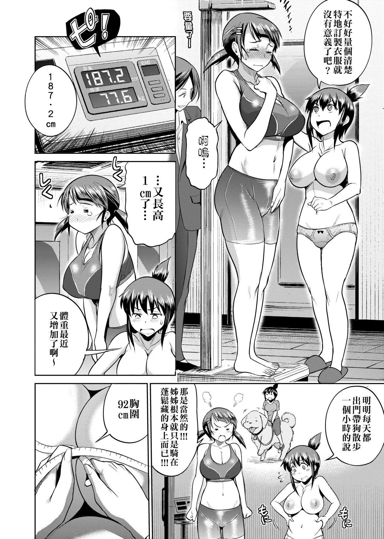 第1話