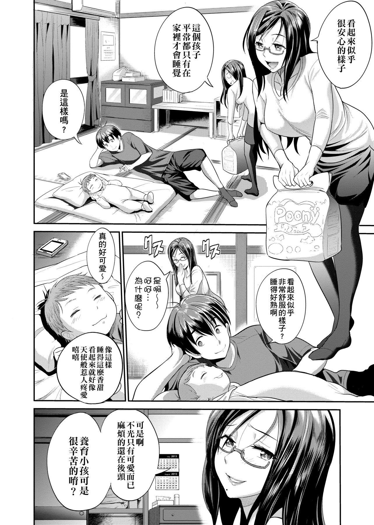 第1話