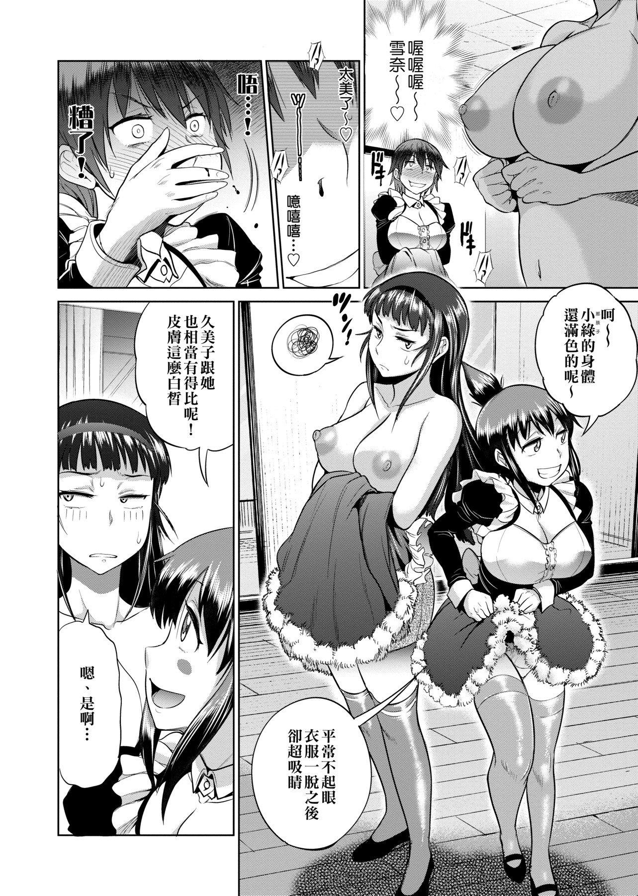 第1話